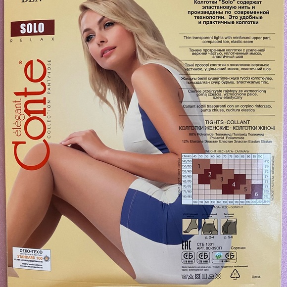 Pantyhose - Picture 2 of 3